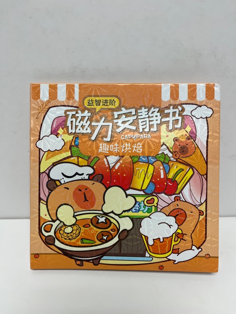 Capybara Magnetic Quiet Book (Baking Theme) - NEW!